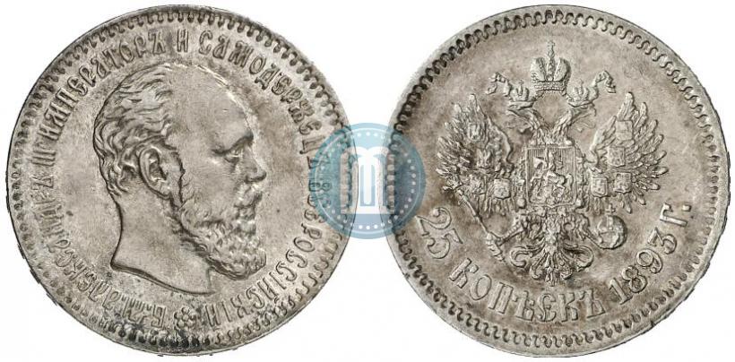 Picture 25 kopecks 1893 year (АГ) 