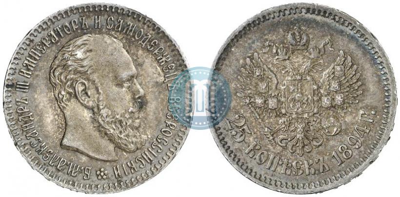 Фото 25 копеек 1894 года (АГ) 