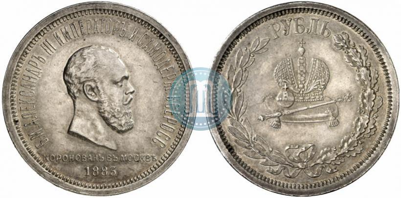Picture 1 rouble 1883 year ЛШ "On the Coronation of Emperor Alexander III"