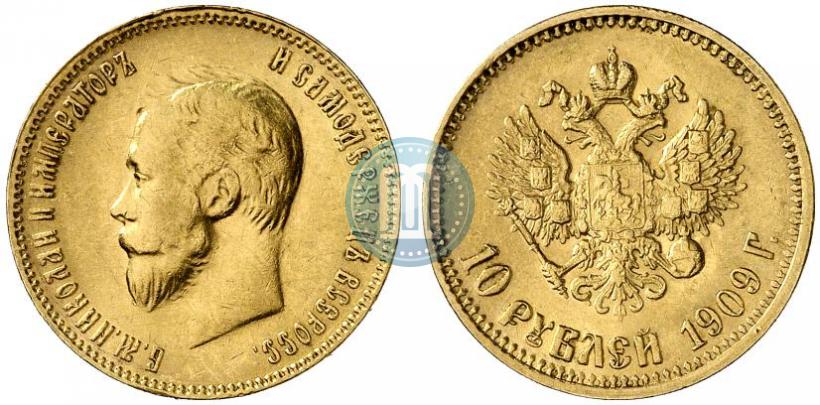 Picture 10 roubles 1909 year (ЭБ) 