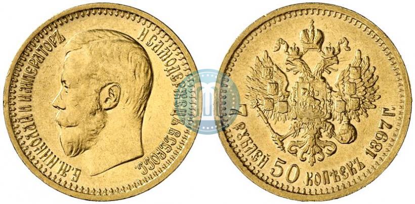 Фото 7,5 рублей 1897 года (АГ) 