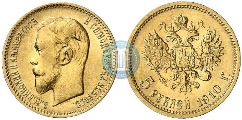 Picture 5 roubles 1910 year (ЭБ) 