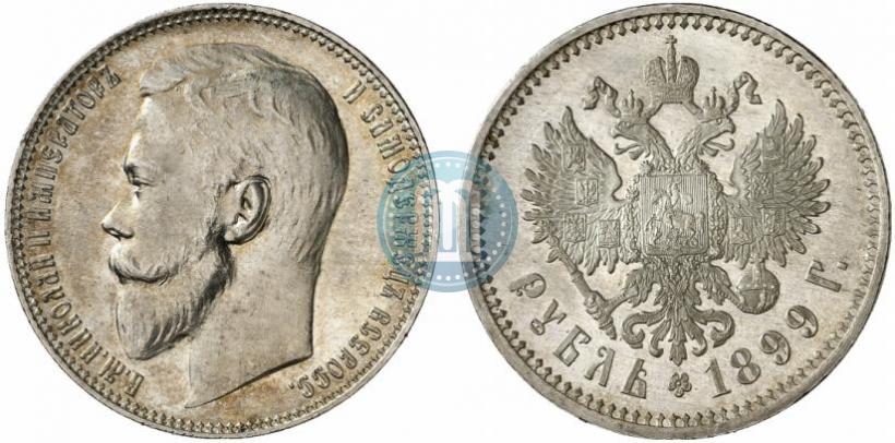 Picture 1 rouble 1899 year (ЭБ) 