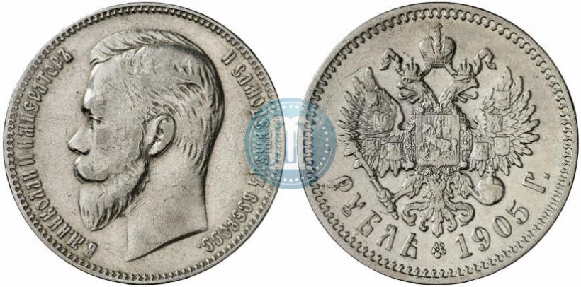 Picture 1 rouble 1905 year (АР) 