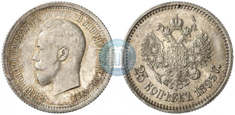 Фото 25 копеек 1895 года  