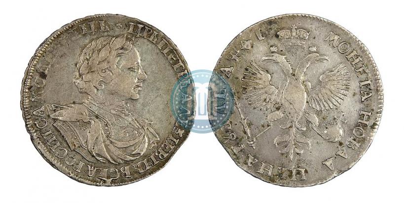 Picture 1 rouble 1719 year OK "Portrait in armour"