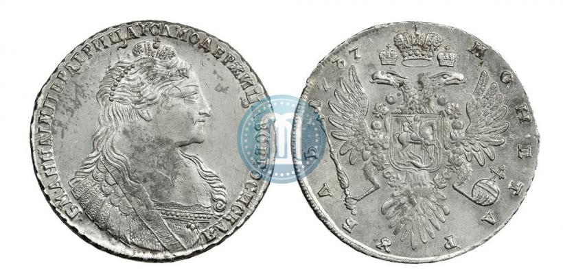Picture 1 rouble 1737 year  "Type of 1735"