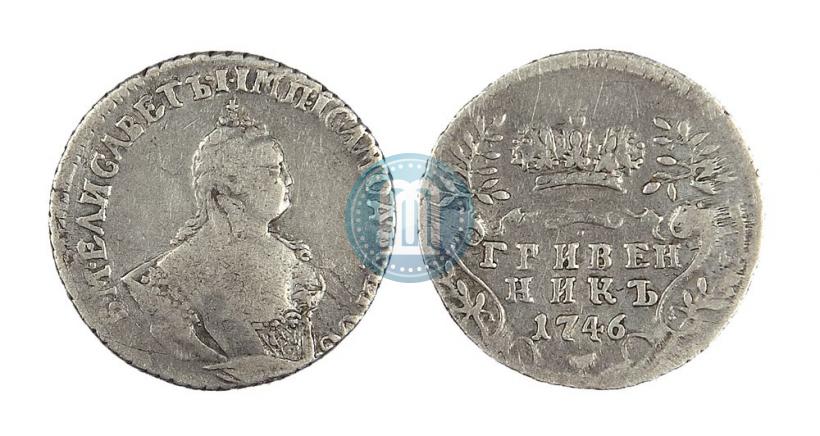 Picture Grivennik 1746 year  