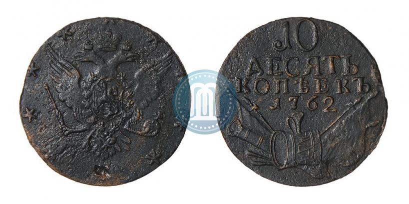 Picture 10 kopecks 1762 year  