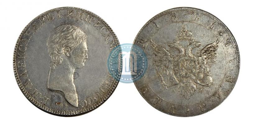 Picture 1 rouble 1801 year СПБ-AИ "A portrait with a long neck. Pattern"