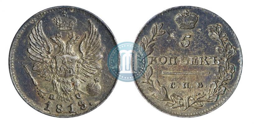 Picture 5 kopecks 1813 year СПБ-ПС 