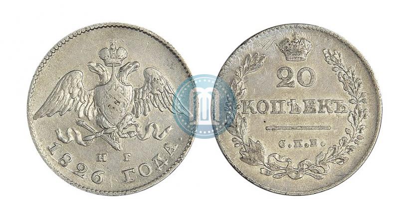 Фото 20 копеек 1826 года СПБ-НГ "Орел с опущенными крыльями"