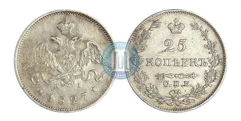 Picture 25 kopecks 1827 year СПБ-НГ 