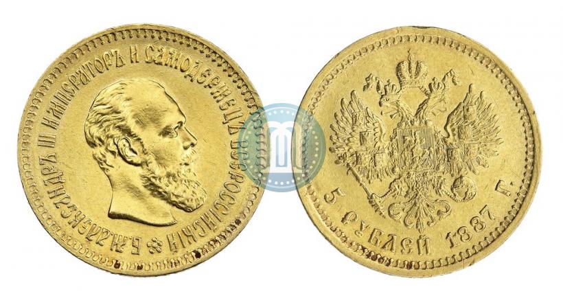 Фото 5 рублей 1887 года (АГ) 