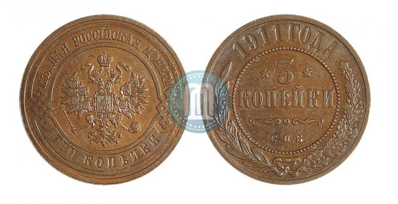 Picture 3 kopecks 1911 year СПБ 