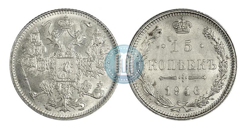 Picture 15 kopecks 1916 year  