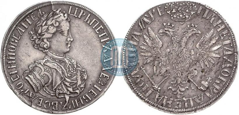 Фото Полтина 1705 года  "Уборная"