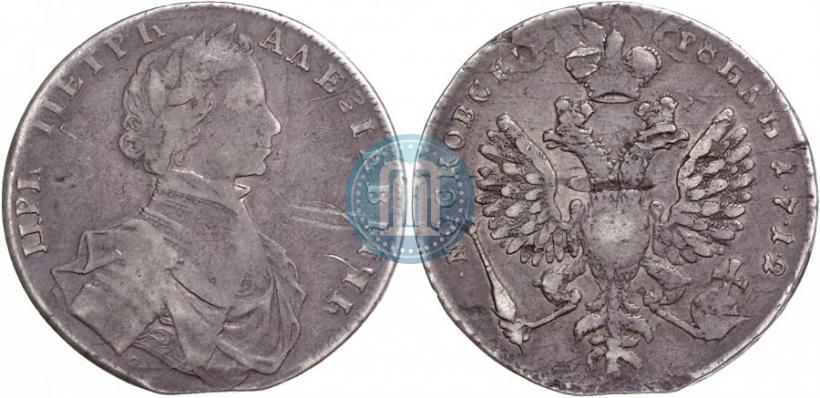 Picture 1 rouble 1712 year  "Portrait by S. Gouin"