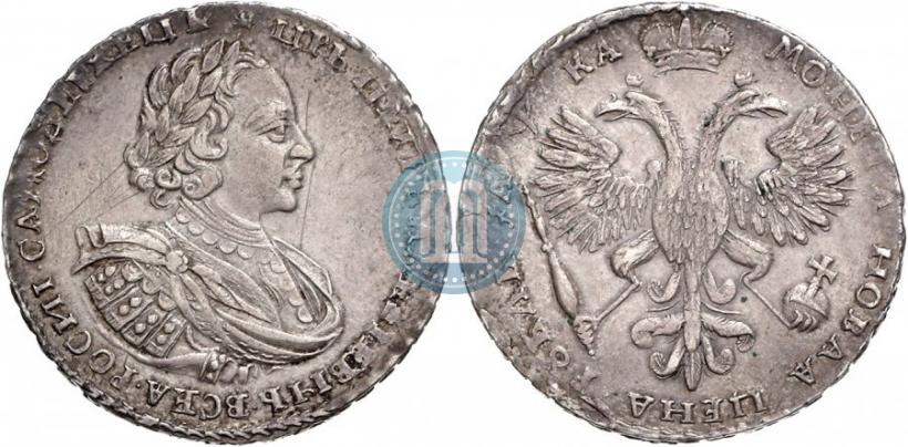 Picture 1 rouble 1721 year  "Portrait with shoulder straps"