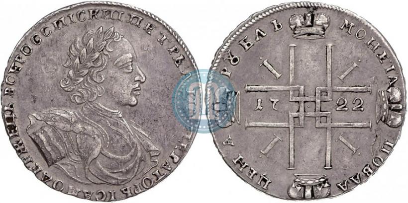Picture 1 rouble 1722 year  