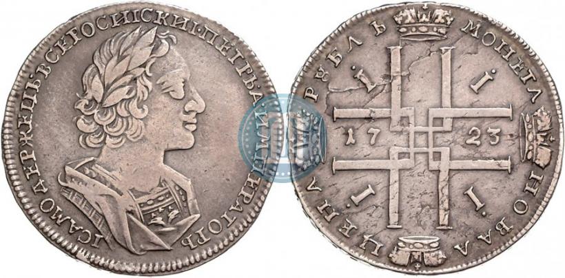 Picture 1 rouble 1723 year  "Portrait in ancient armour"