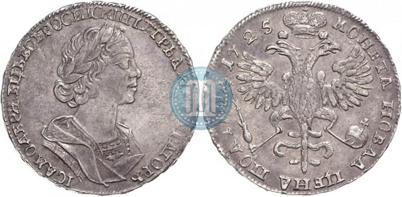 Фото Полтина 1725 года  "Портрет в античных доспехах"
