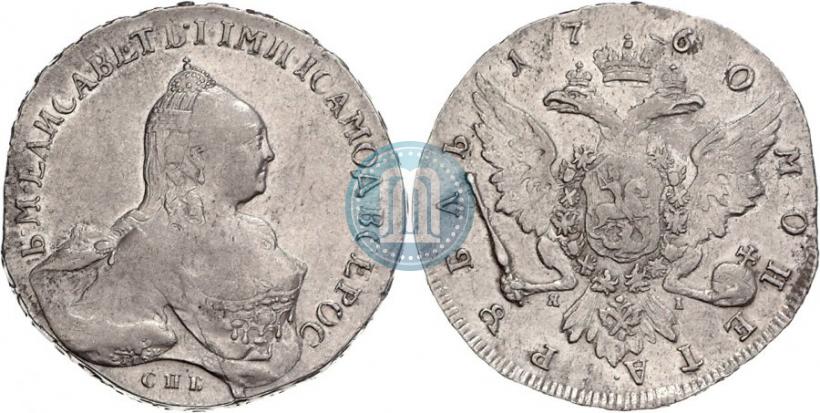 Picture 1 rouble 1760 year СПБ-ЯI 