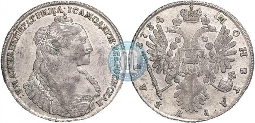 Picture 1 rouble 1734 year  "Type of 1735"