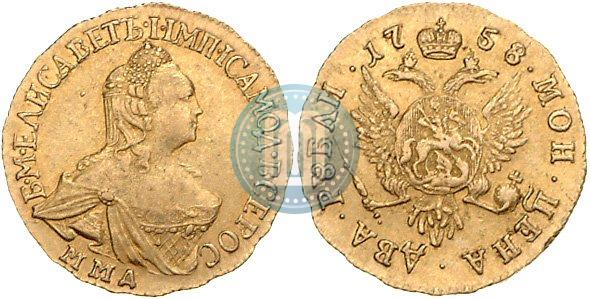 Picture 2 roubles 1758 year ММД 