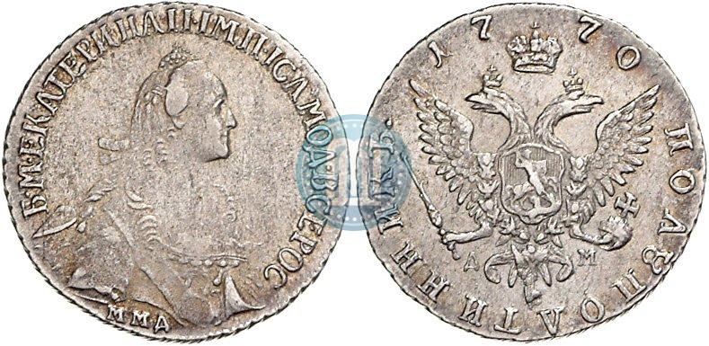 Picture Polupoltinnik 1770 year ММД-ДМ 