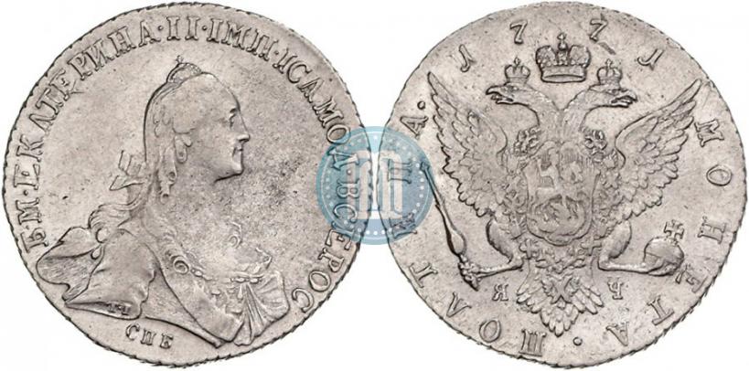 Фото Полтина 1771 года СПБ-ЯЧ 