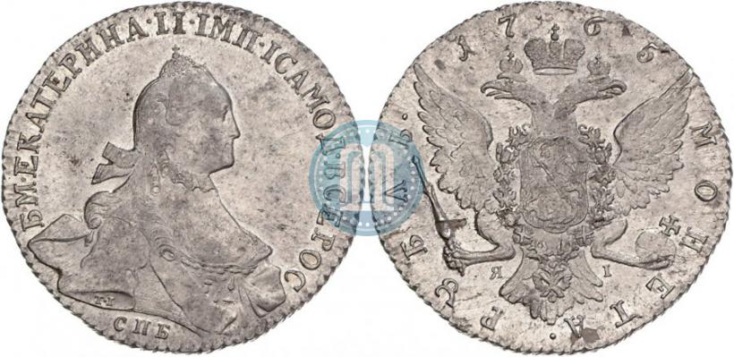 Picture 1 rouble 1765 year СПБ-ЯI 