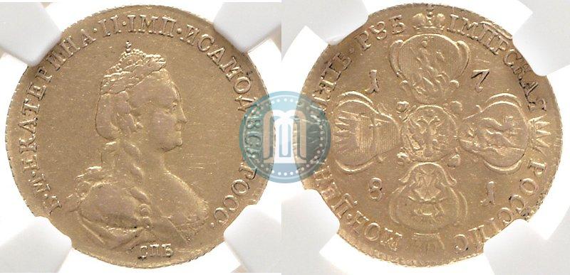 Picture 5 roubles 1781 year СПБ 