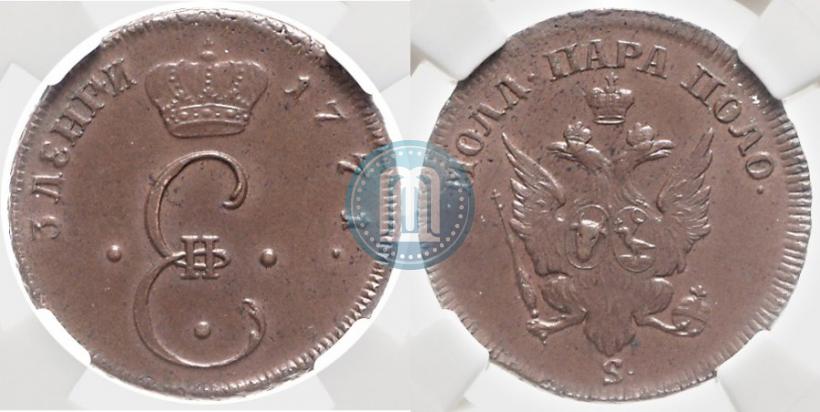 Picture Para - 3 dengas 1771 year S "Large eagle"