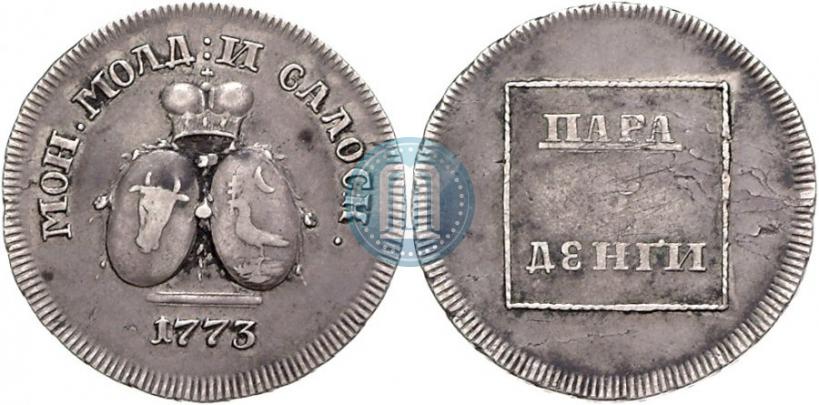 Picture Para - 3 dengas 1773 year  