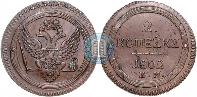 Picture 2 kopecks 1802 year ЕМ 