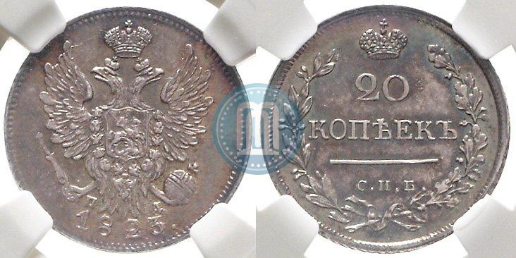 Picture 20 kopecks 1823 year СПБ-ПД 