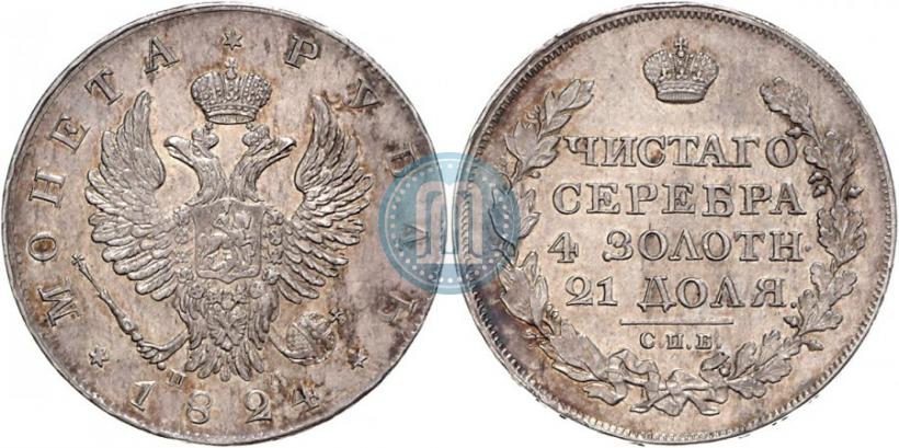 Picture 1 rouble 1824 year СПБ-ПД 