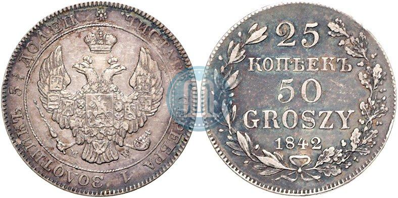 Picture 25 kopecks - 50 groszy 1842 year MW 