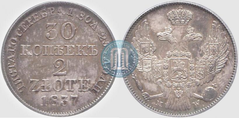 Picture 30 kopecks - 2 złotych 1837 year MW 