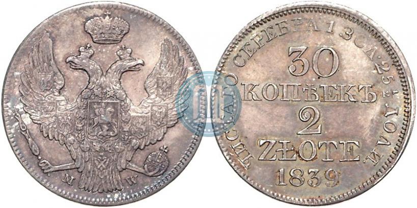 Фото 30 копеек - 2 злотых 1839 года MW 