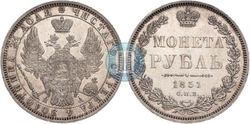 Picture 1 rouble 1851 year СПБ-ПА 
