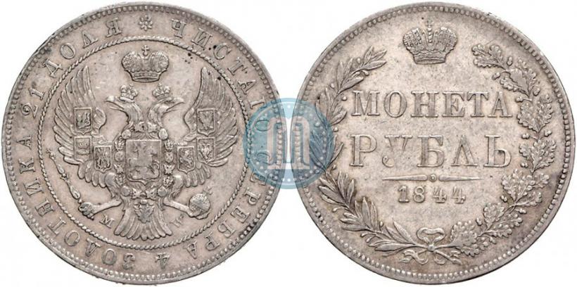 Picture 1 rouble 1844 year MW 