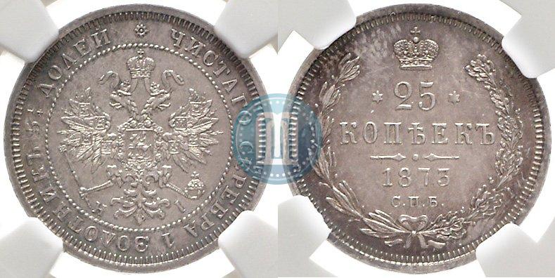 Picture 25 kopecks 1873 year СПБ-НІ 