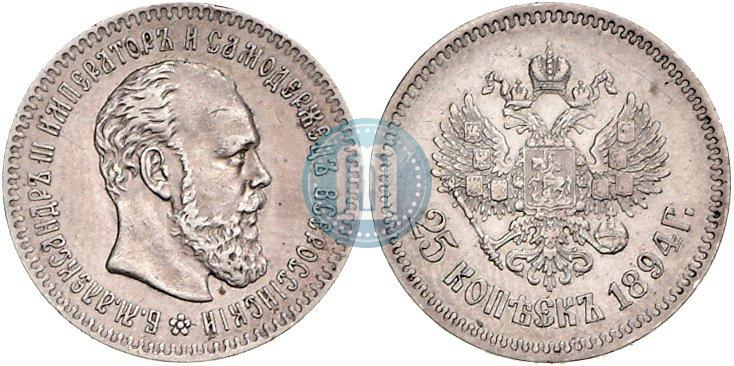 Picture 25 kopecks 1894 year (АГ) 