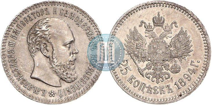 Фото 25 копеек 1894 года (АГ) 