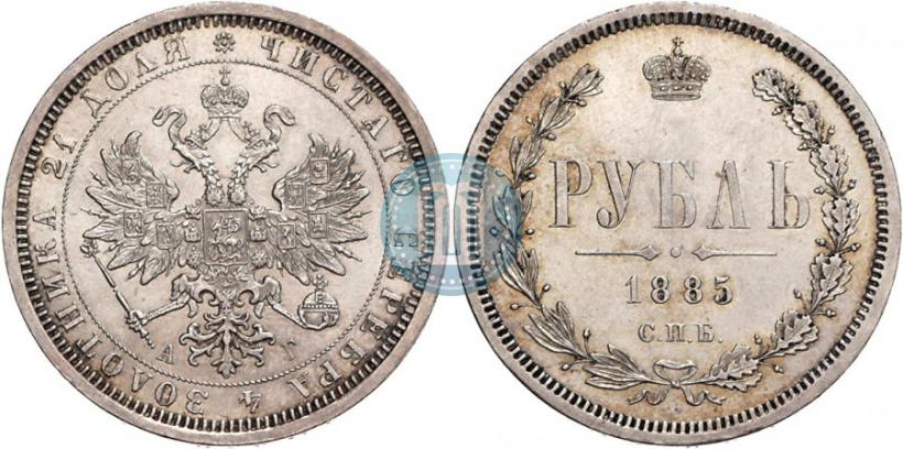Фото 1 рубль 1885 года СПБ-АГ 