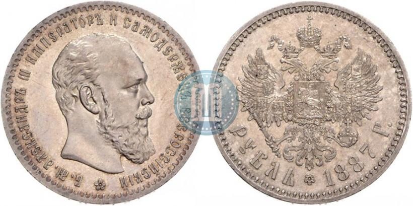 Фото 1 рубль 1887 года (АГ) 