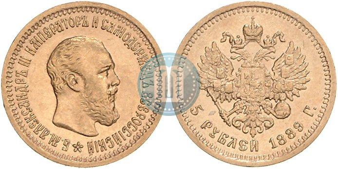 Picture 5 roubles 1889 year (АГ) 