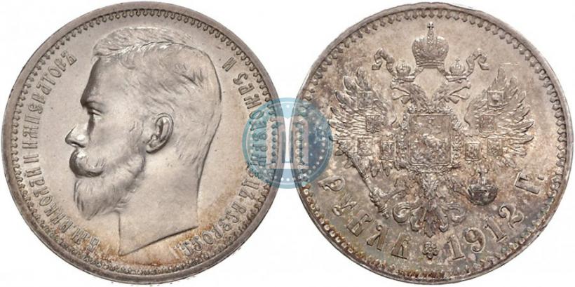 Picture 1 rouble 1912 year (ЭБ) 